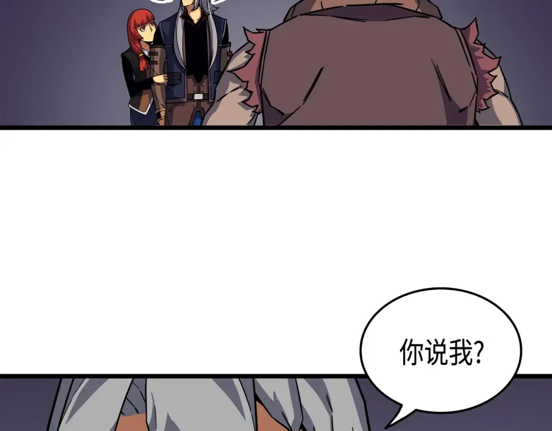 第14话 你说的没错 第158页