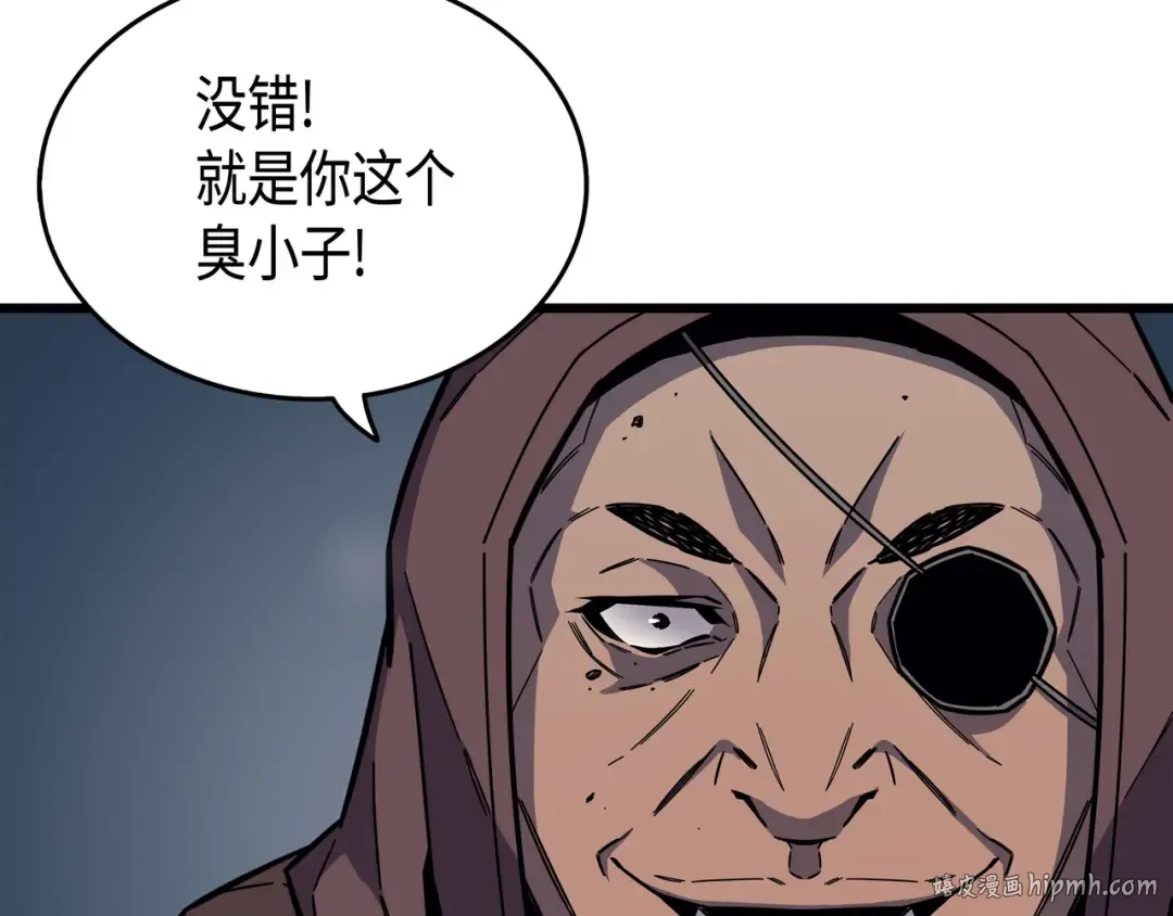 第14话 你说的没错 第160页