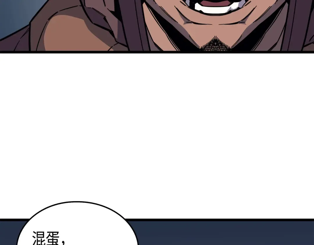 第14话 你说的没错 第161页