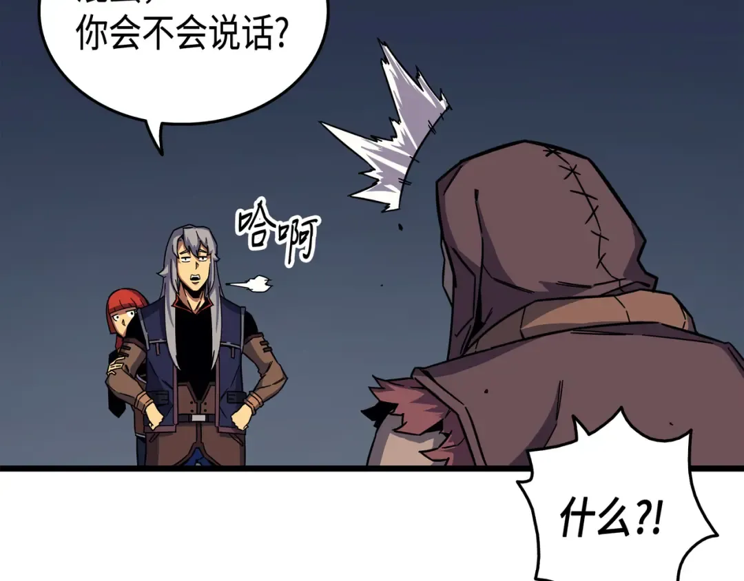 第14话 你说的没错 第162页