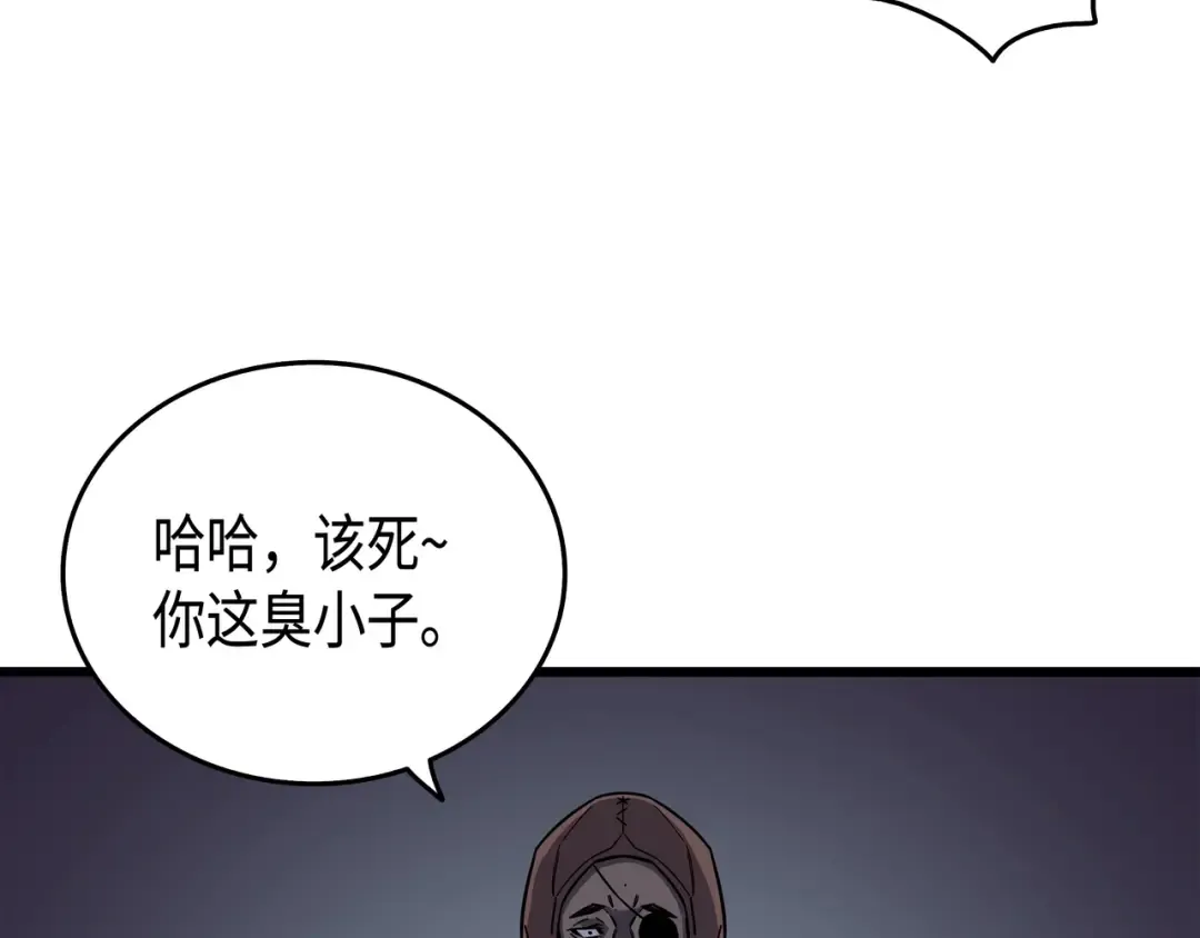 第14话 你说的没错 第163页