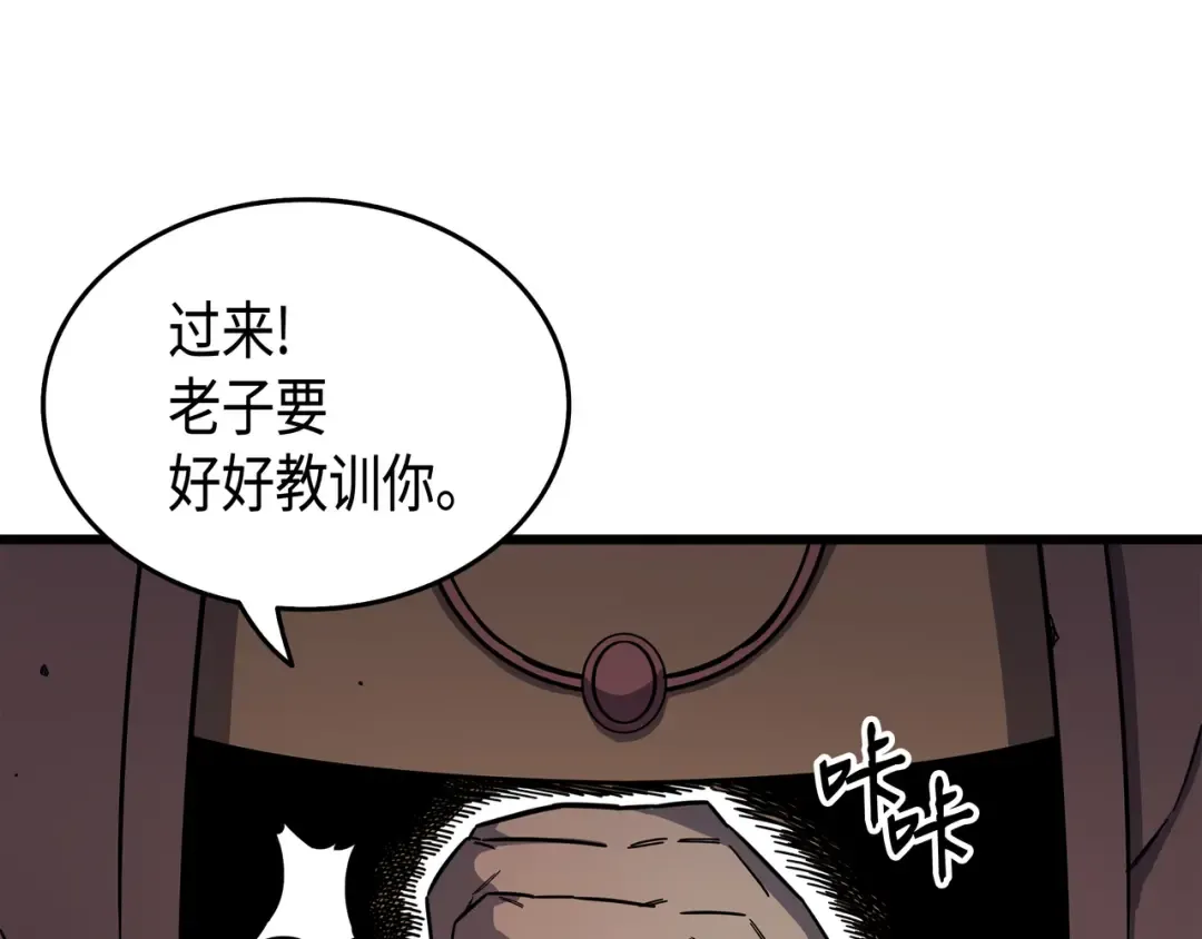 第14话 你说的没错 第165页