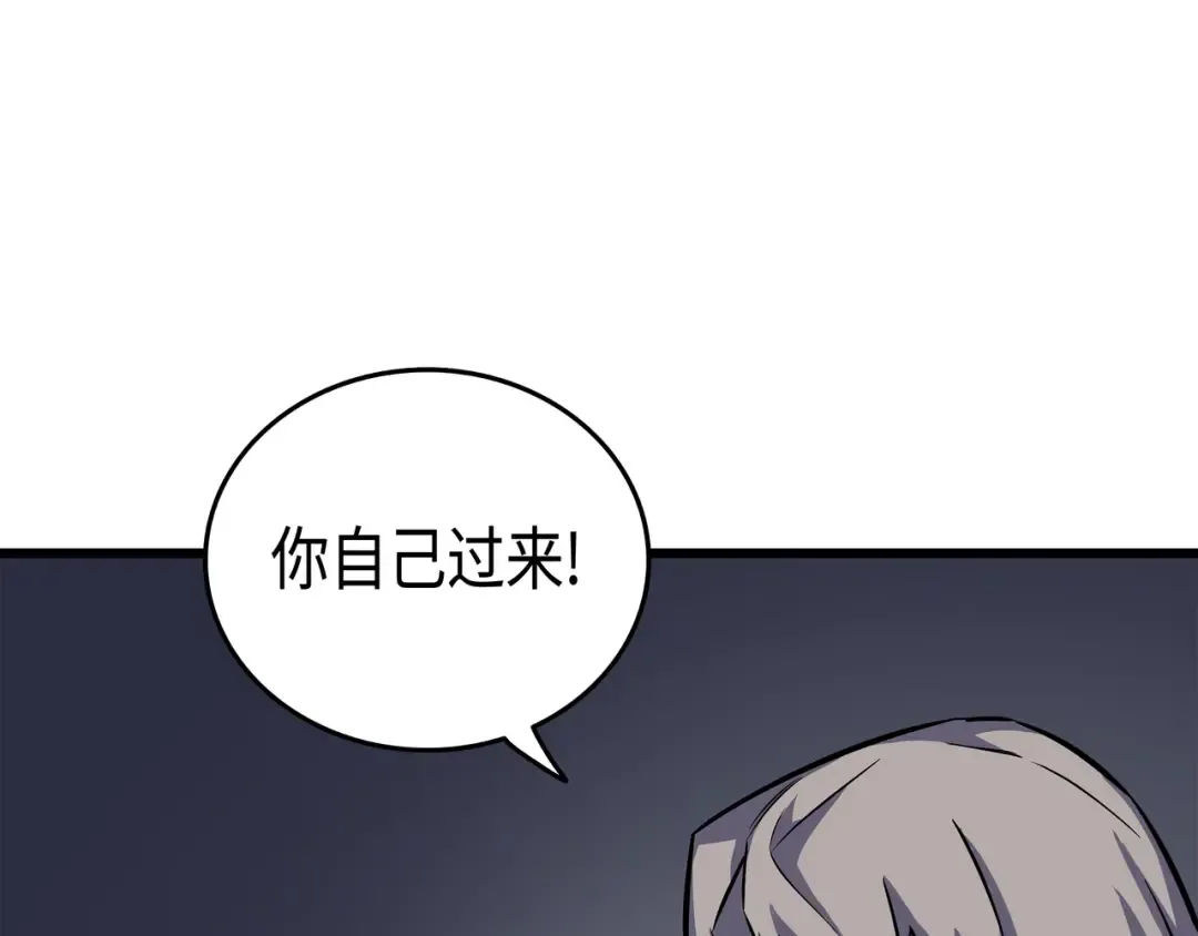 第14话 你说的没错 第167页