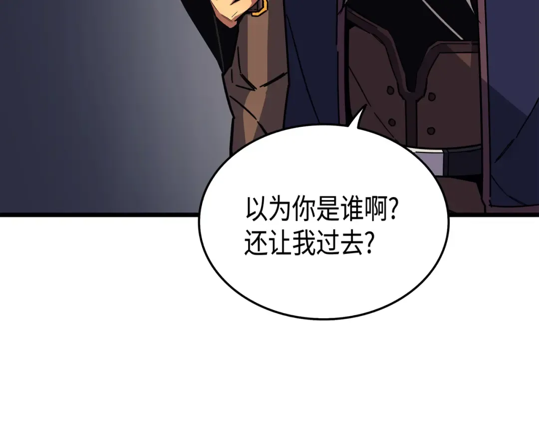 第14话 你说的没错 第169页