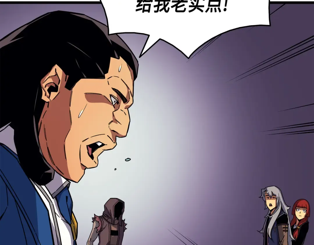 第14话 你说的没错 第174页