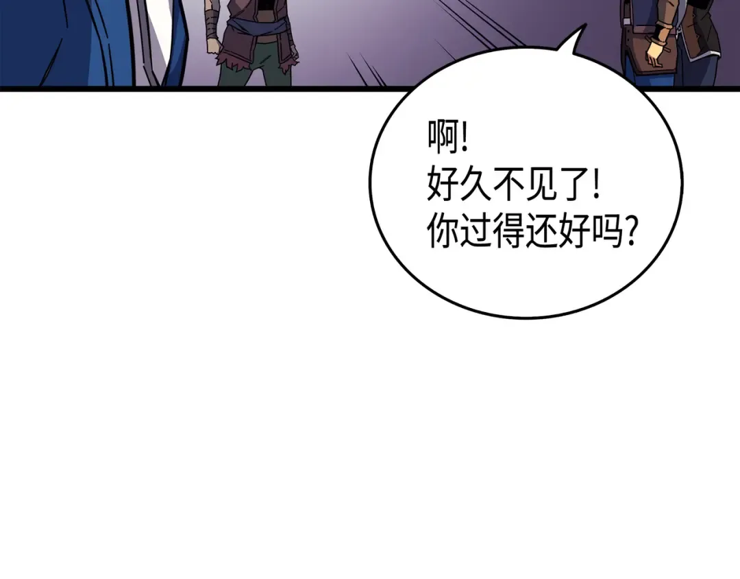 第14话 你说的没错 第175页