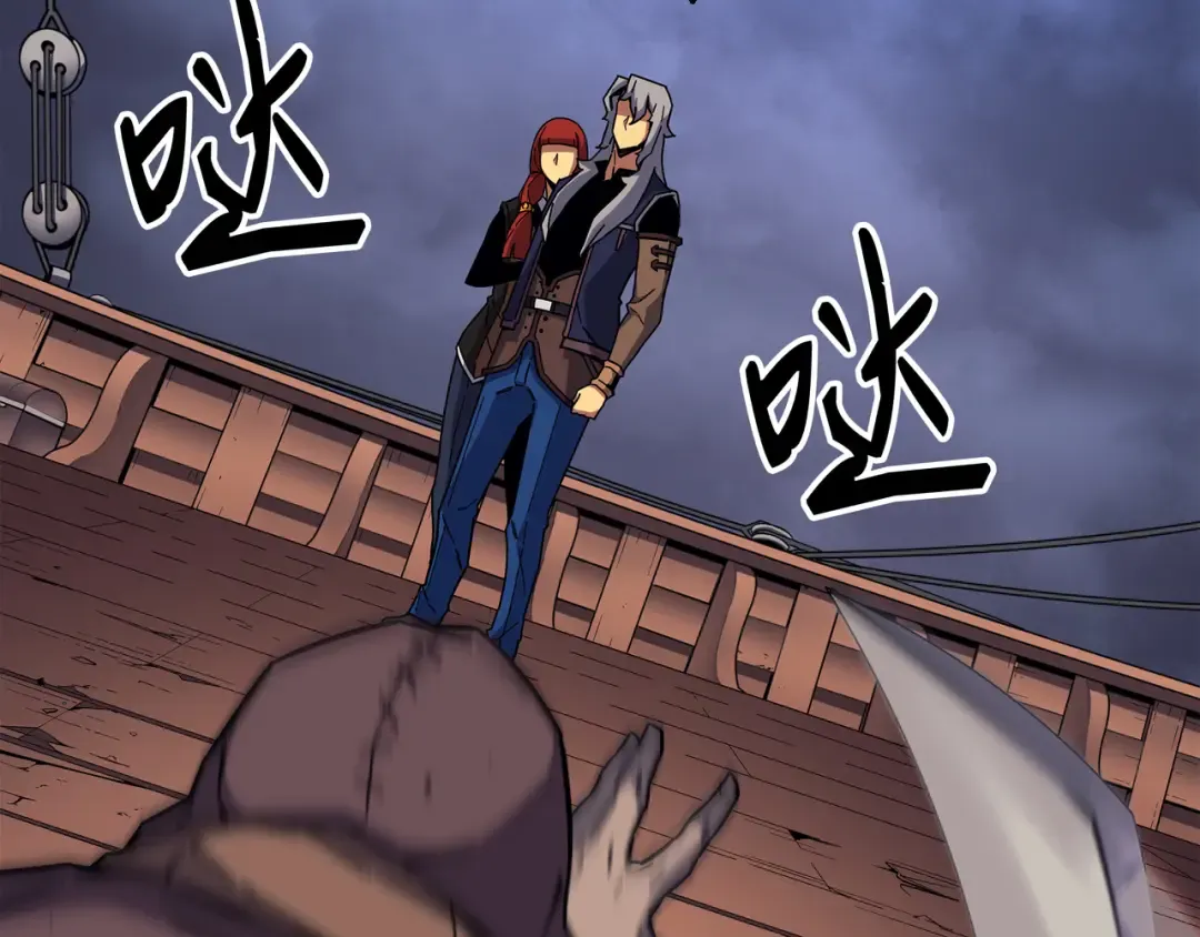 第14话 你说的没错 第181页