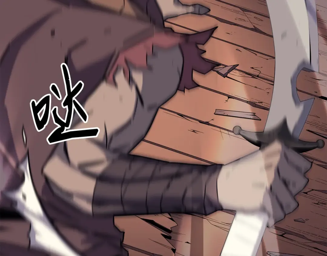 第14话 你说的没错 第182页