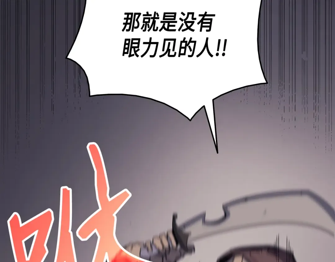 第14话 你说的没错 第189页