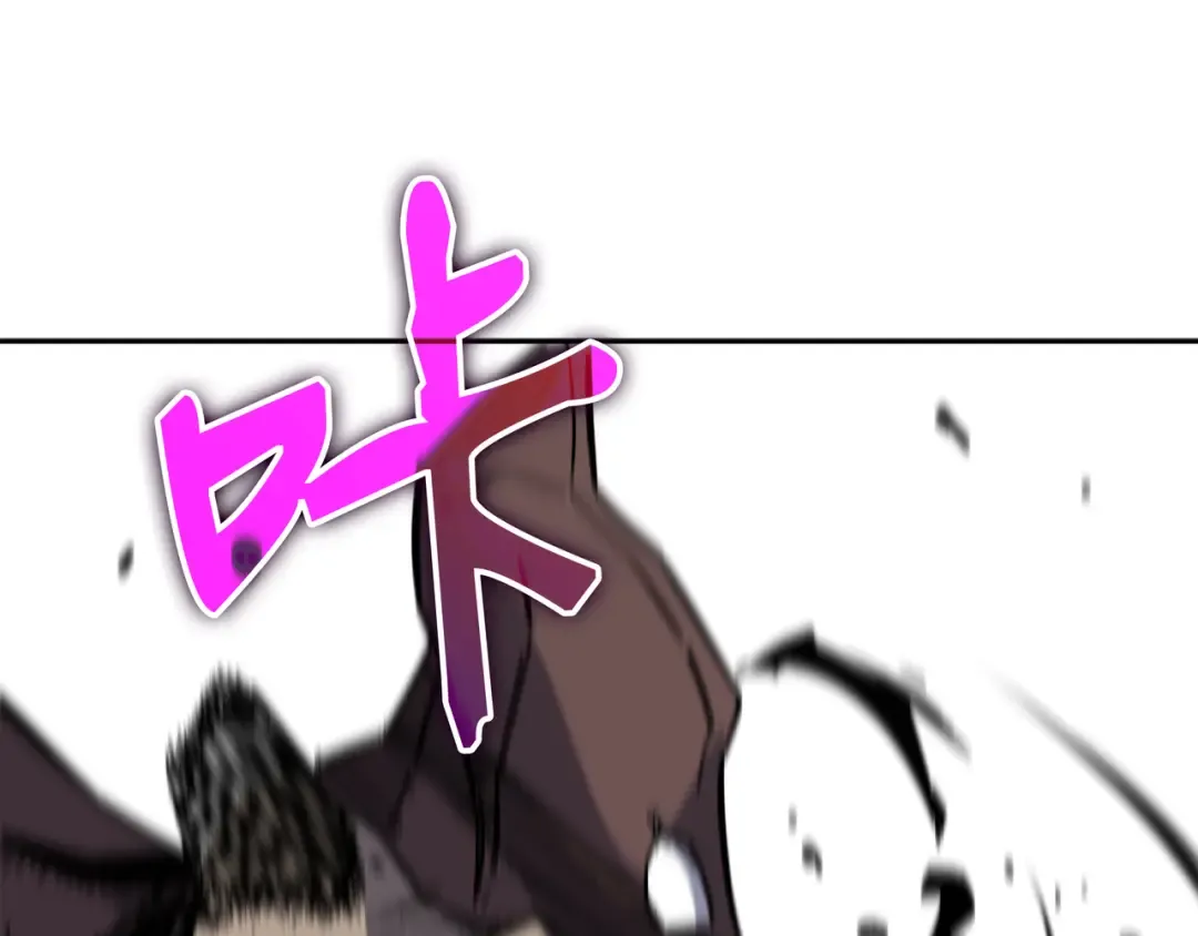 第14话 你说的没错 第196页