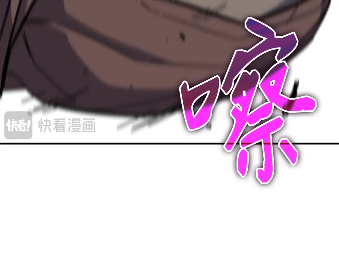 第14话 你说的没错 第198页