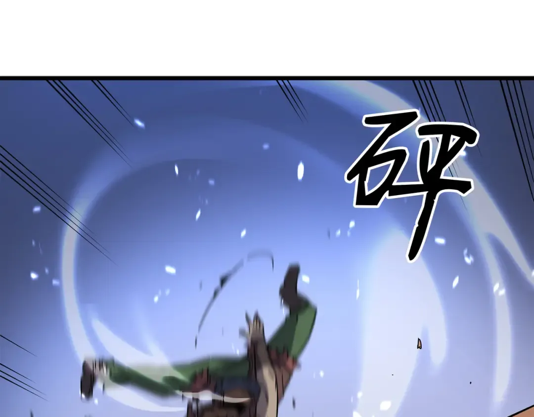 第14话 你说的没错 第205页