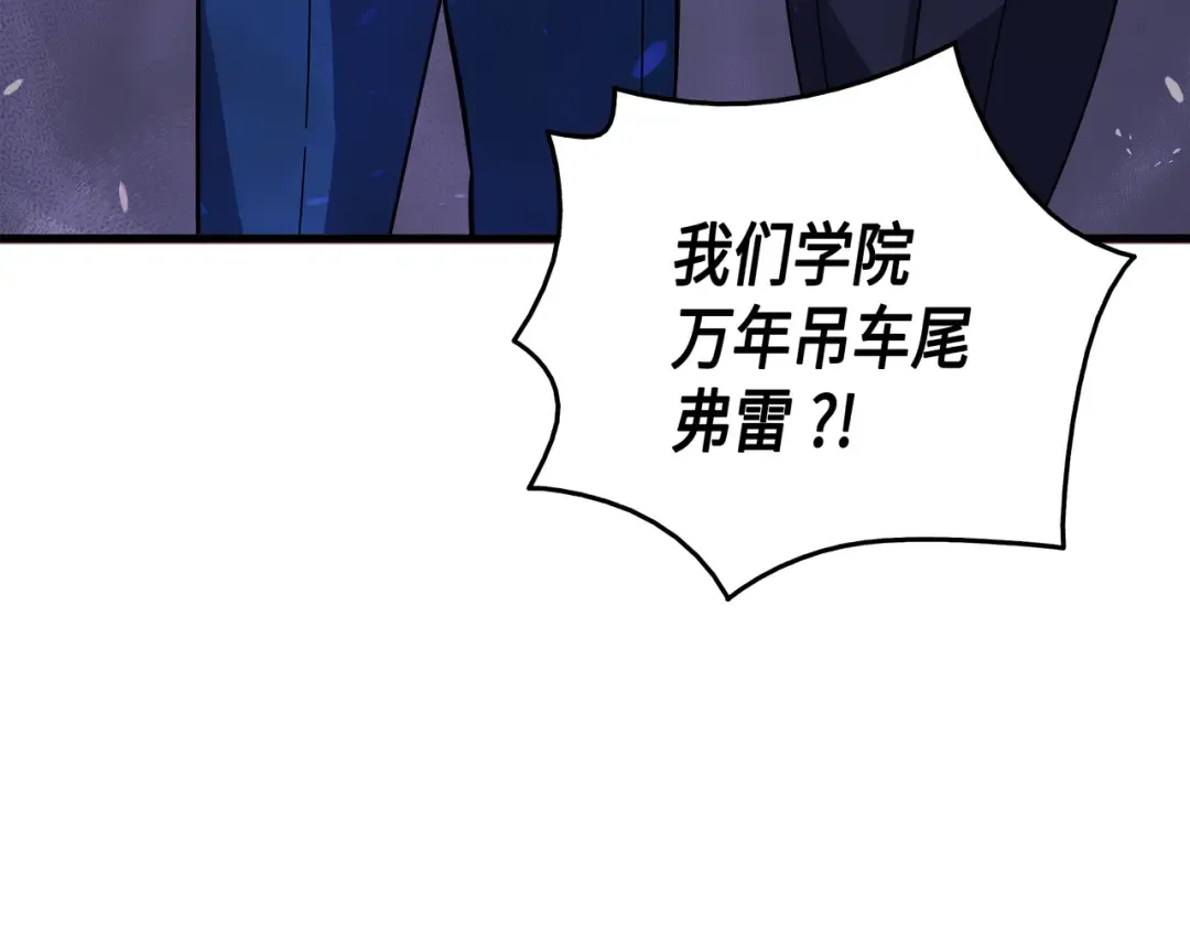 第15话 大显神威 第11页