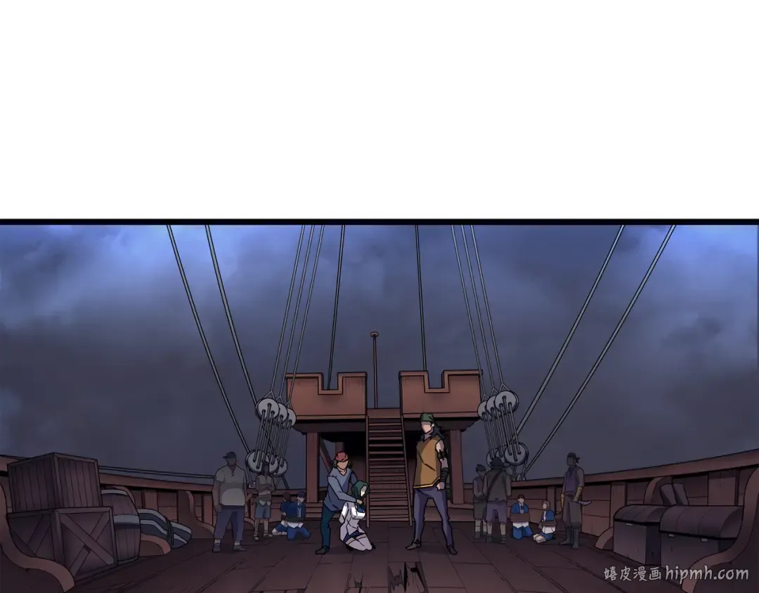 第15话 大显神威 第32页