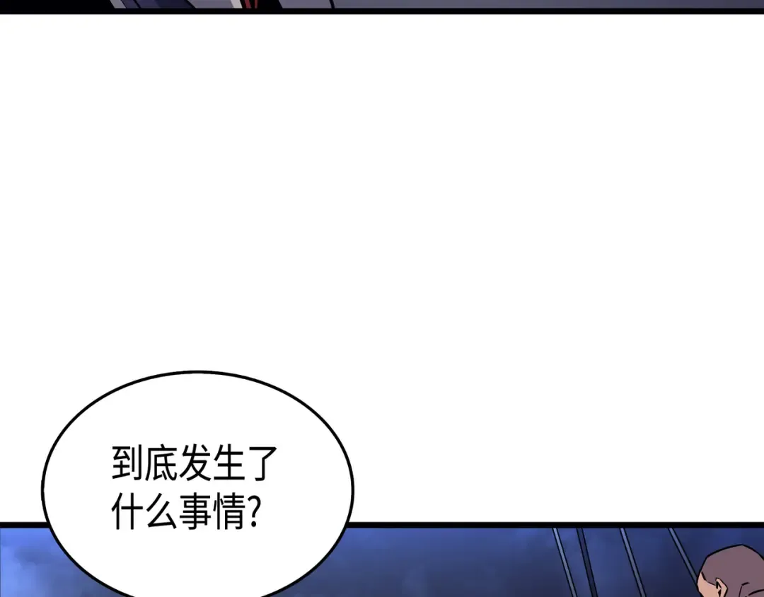 第15话 大显神威 第37页