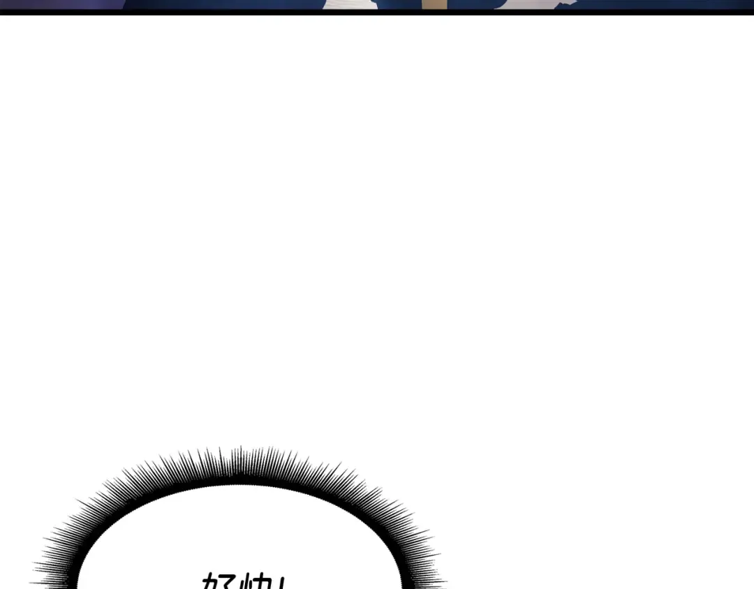 第15话 大显神威 第49页