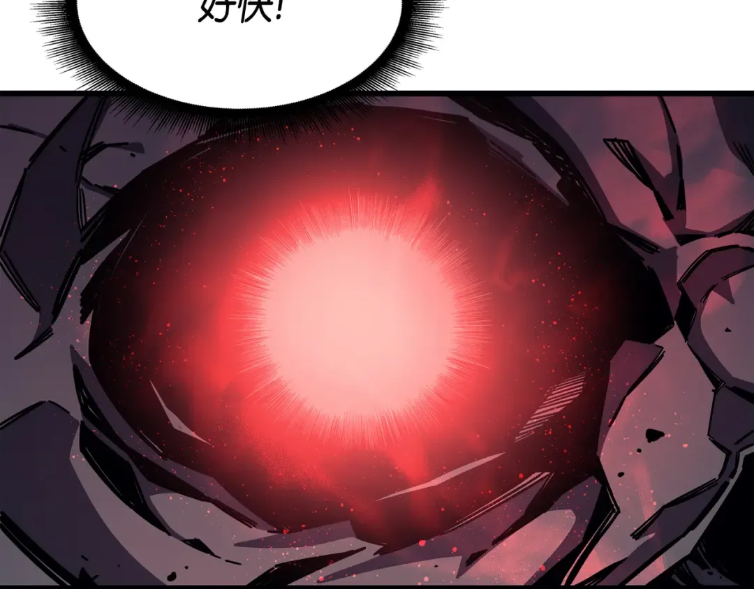 第15话 大显神威 第50页