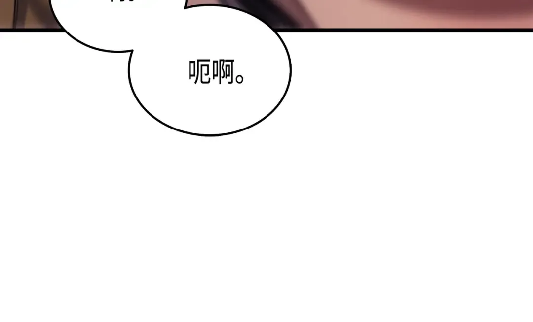 第15话 大显神威 第58页