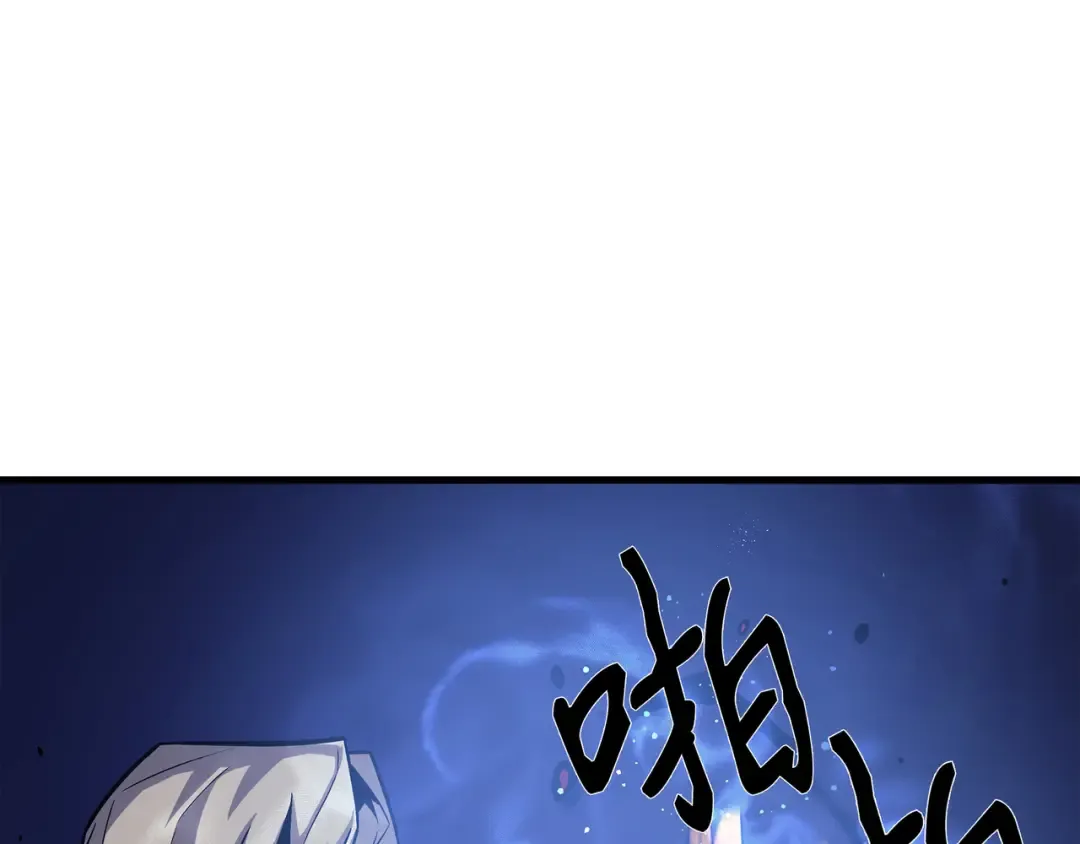 第15话 大显神威 第59页