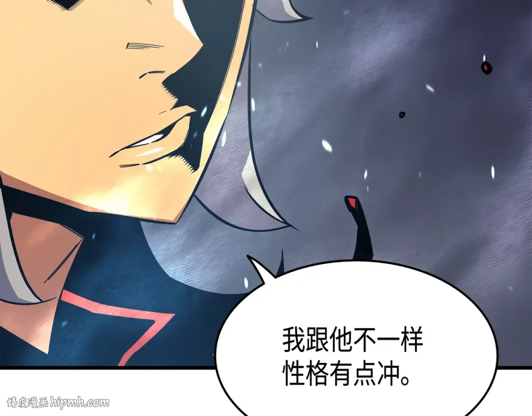 第15话 大显神威 第64页