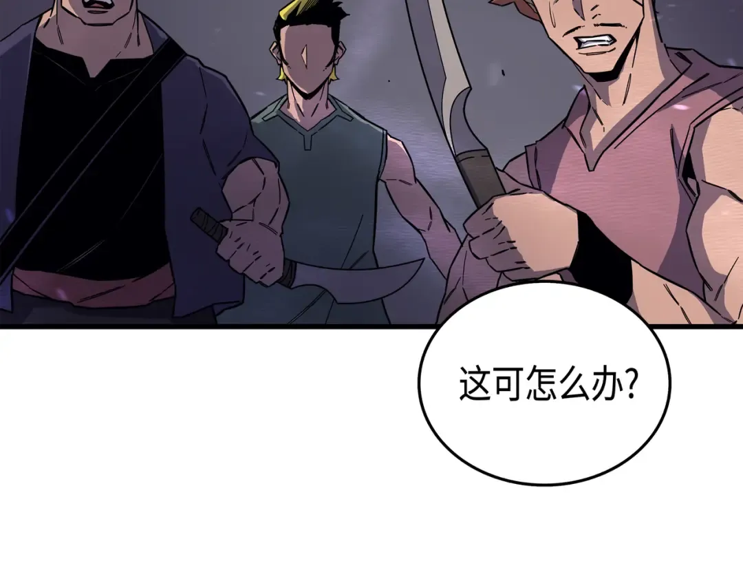 第15话 大显神威 第67页