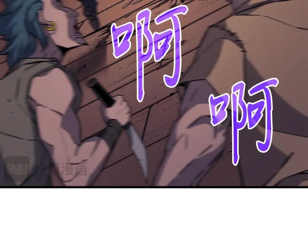 第15话 大显神威 第73页