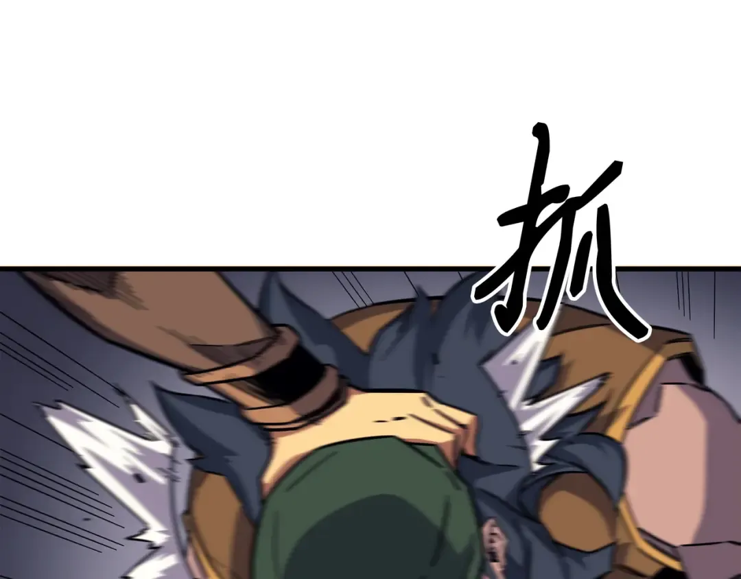 第15话 大显神威 第77页