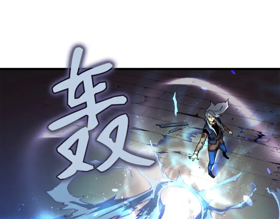 第15话 大显神威 第86页