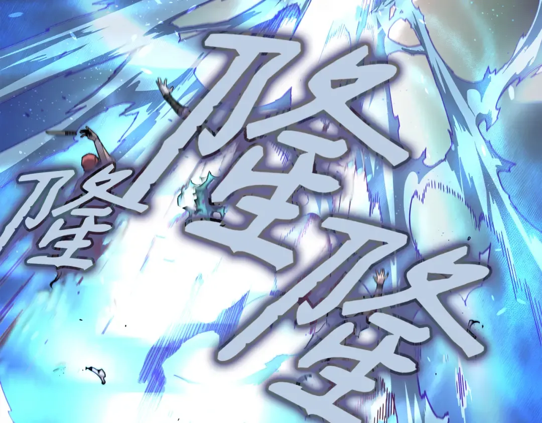 第15话 大显神威 第87页