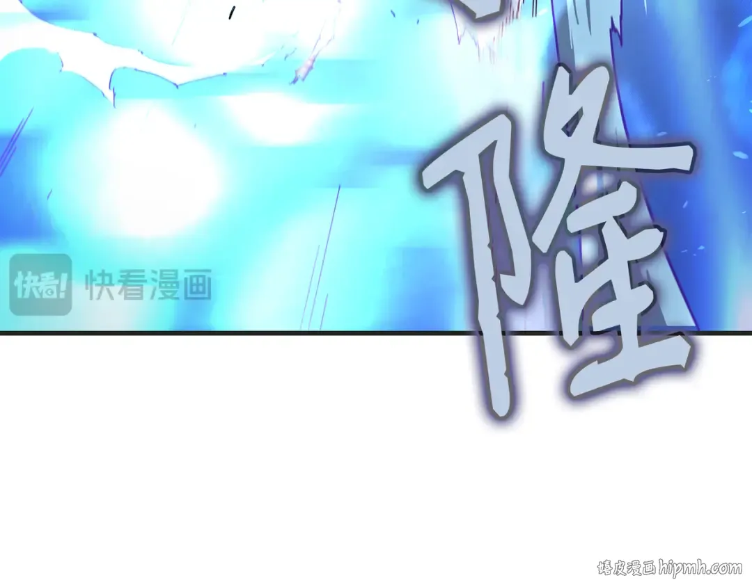 第15话 大显神威 第88页