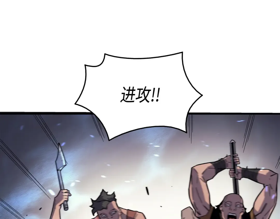 第15话 大显神威 第89页