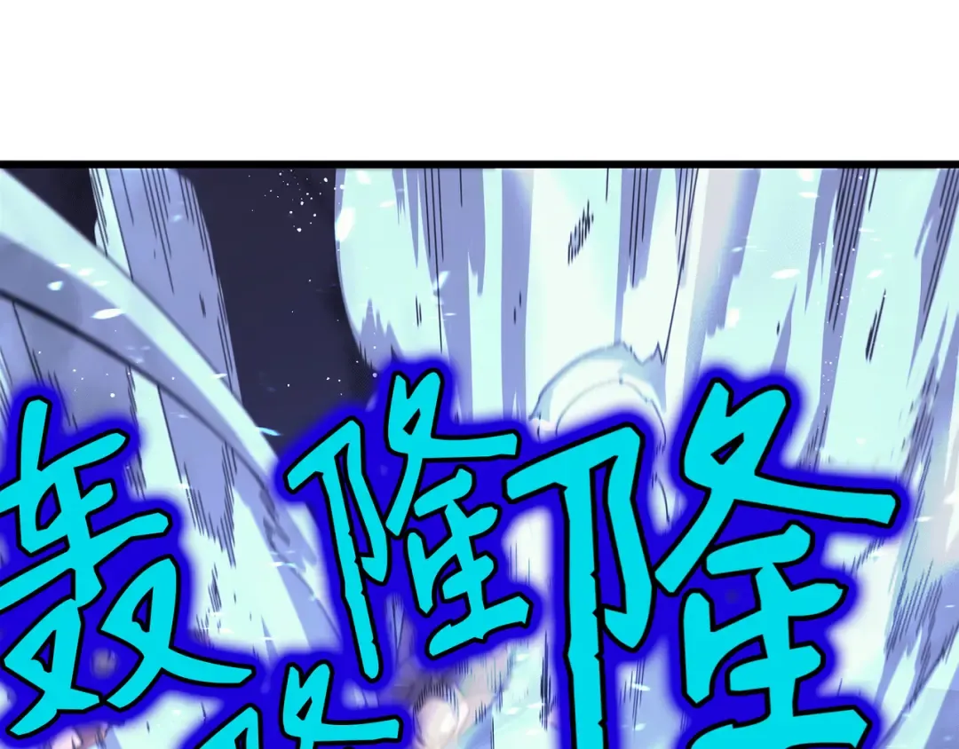 第15话 大显神威 第93页