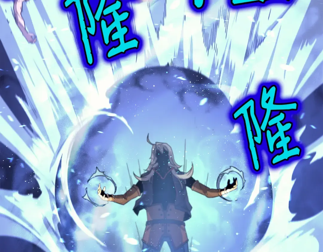 第15话 大显神威 第94页