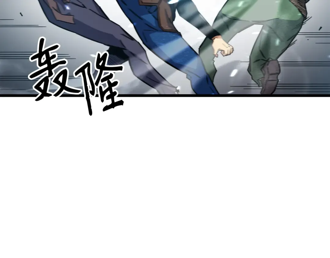 第15话 大显神威 第100页