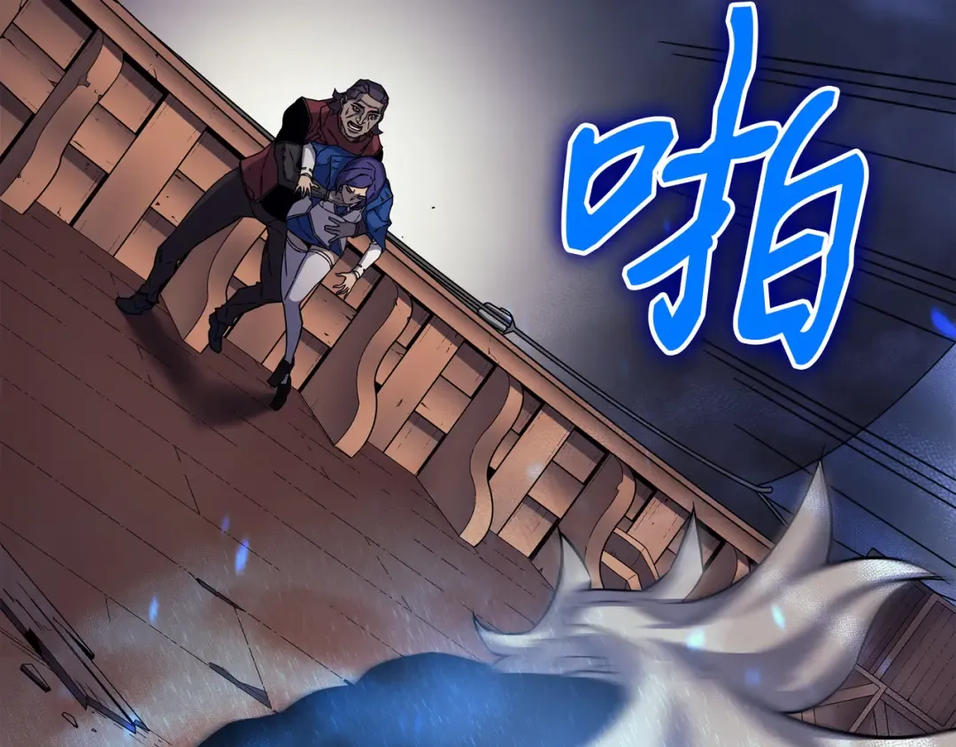 第15话 大显神威 第110页