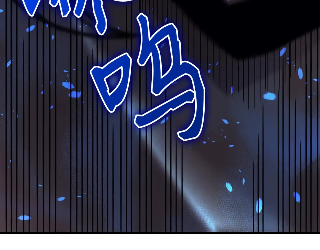 第15话 大显神威 第121页