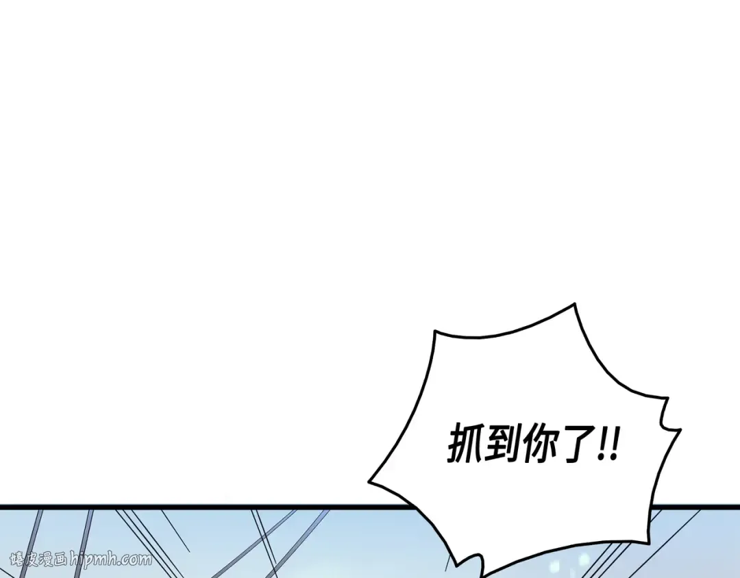 第15话 大显神威 第128页