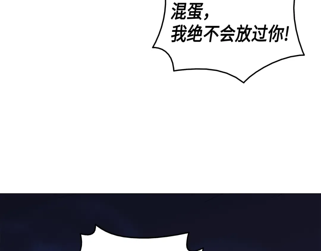 第15话 大显神威 第140页