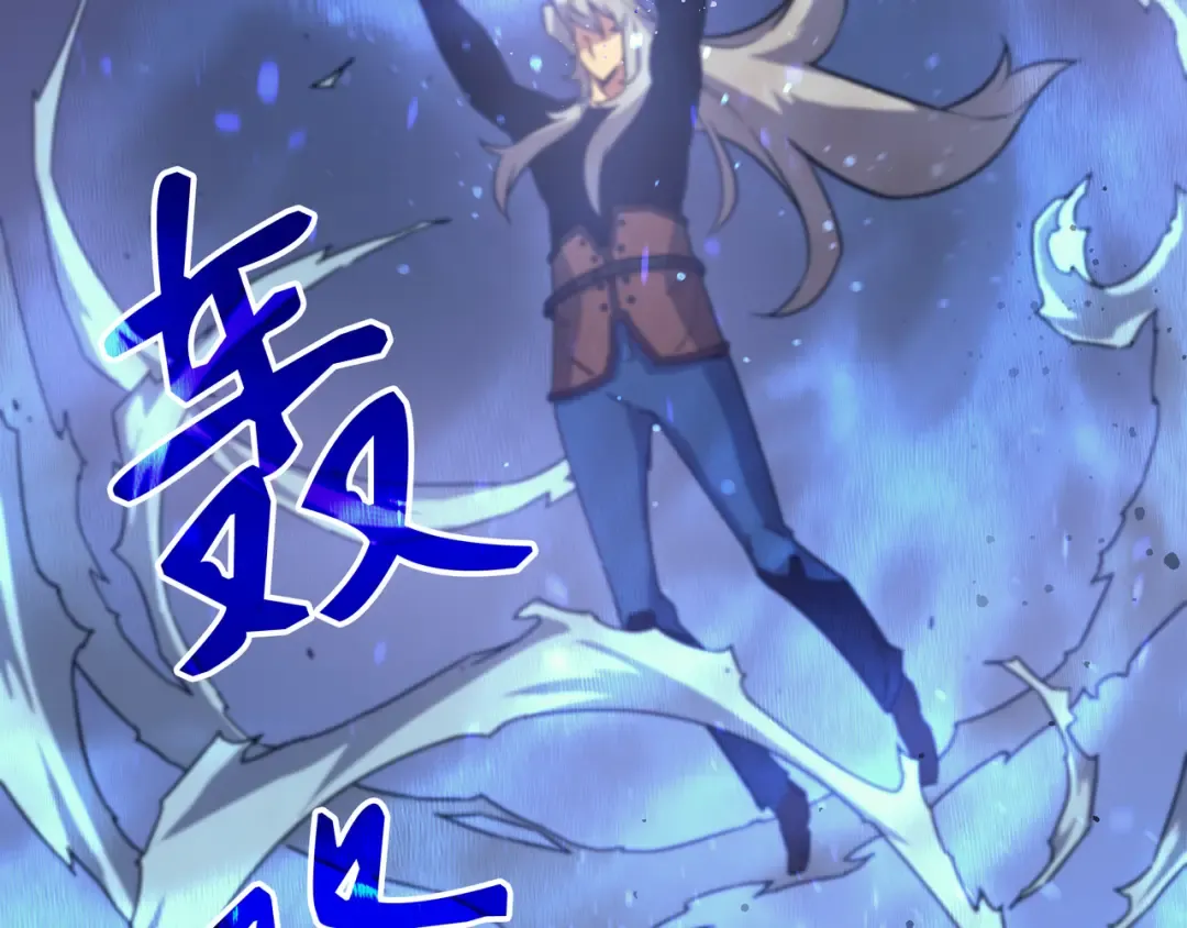 第15话 大显神威 第143页