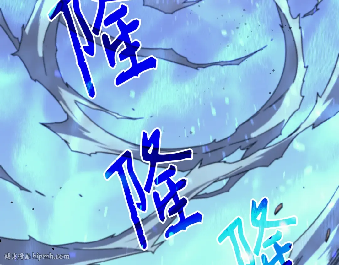 第15话 大显神威 第144页