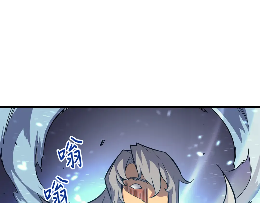 第15话 大显神威 第148页