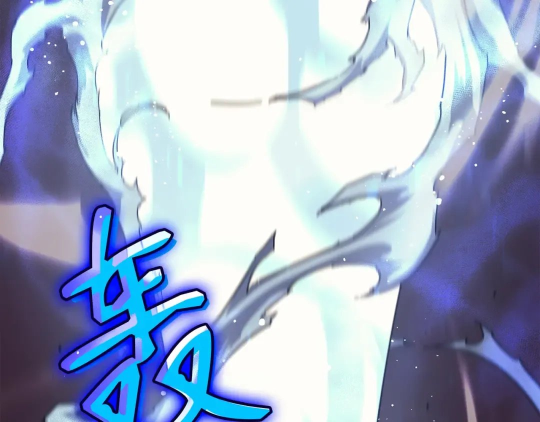 第15话 大显神威 第156页