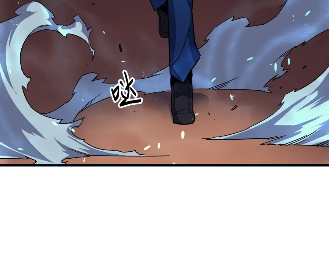 第15话 大显神威 第164页