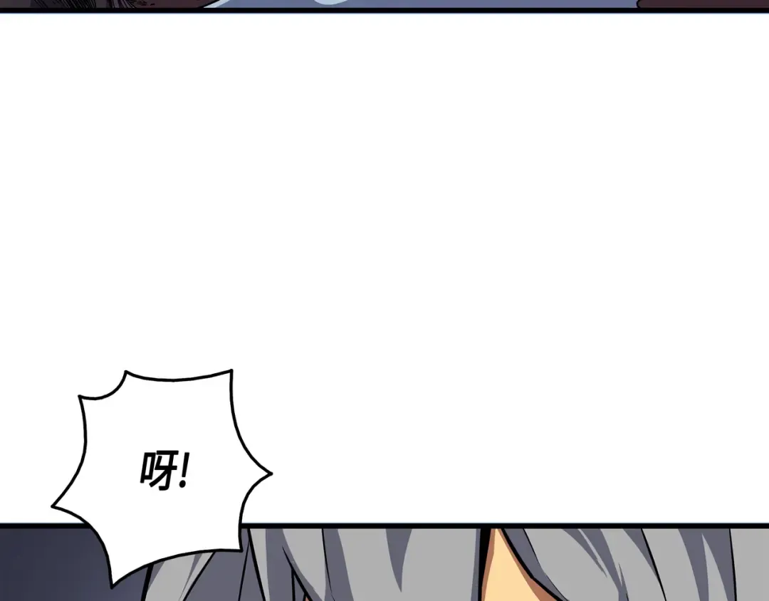 第15话 大显神威 第167页