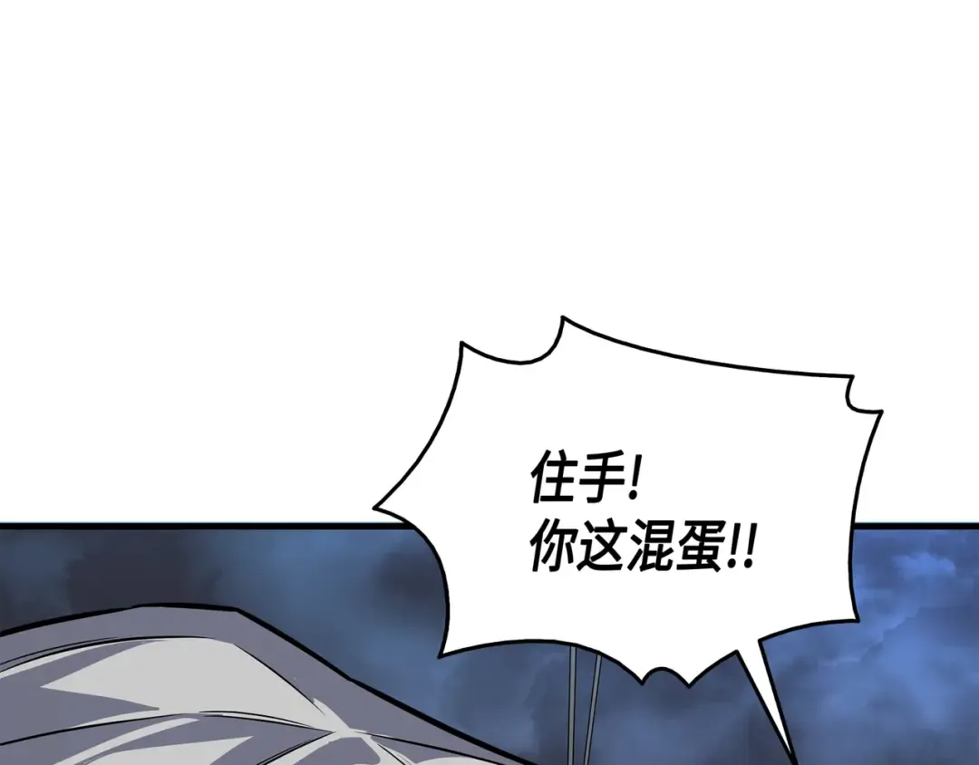 第15话 大显神威 第169页