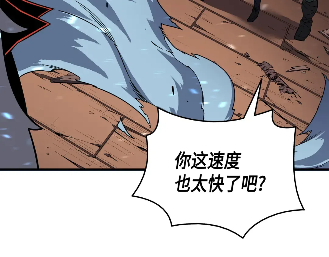第15话 大显神威 第171页