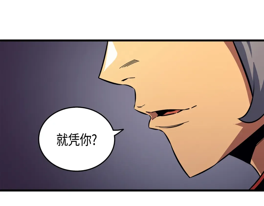 第15话 大显神威 第178页