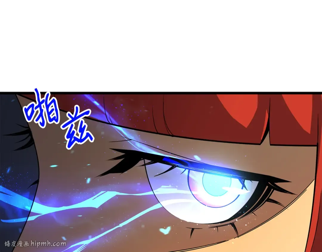 第15话 大显神威 第184页