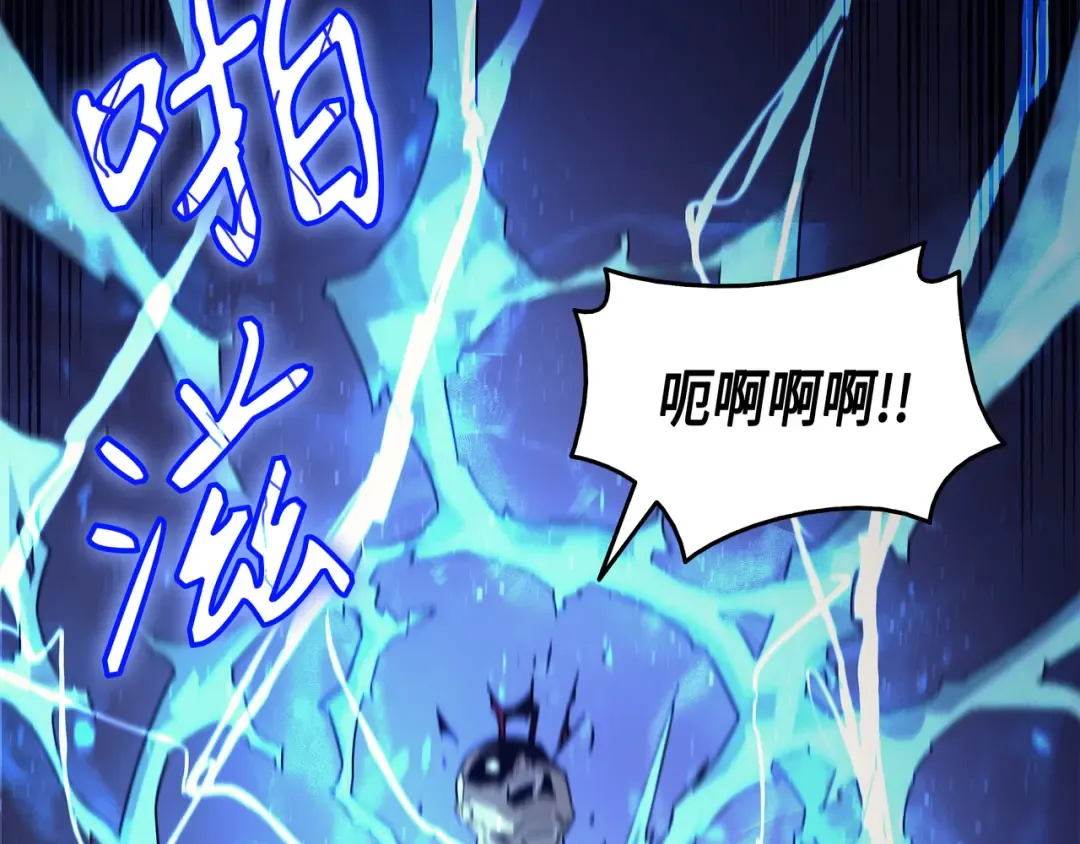 第15话 大显神威 第189页
