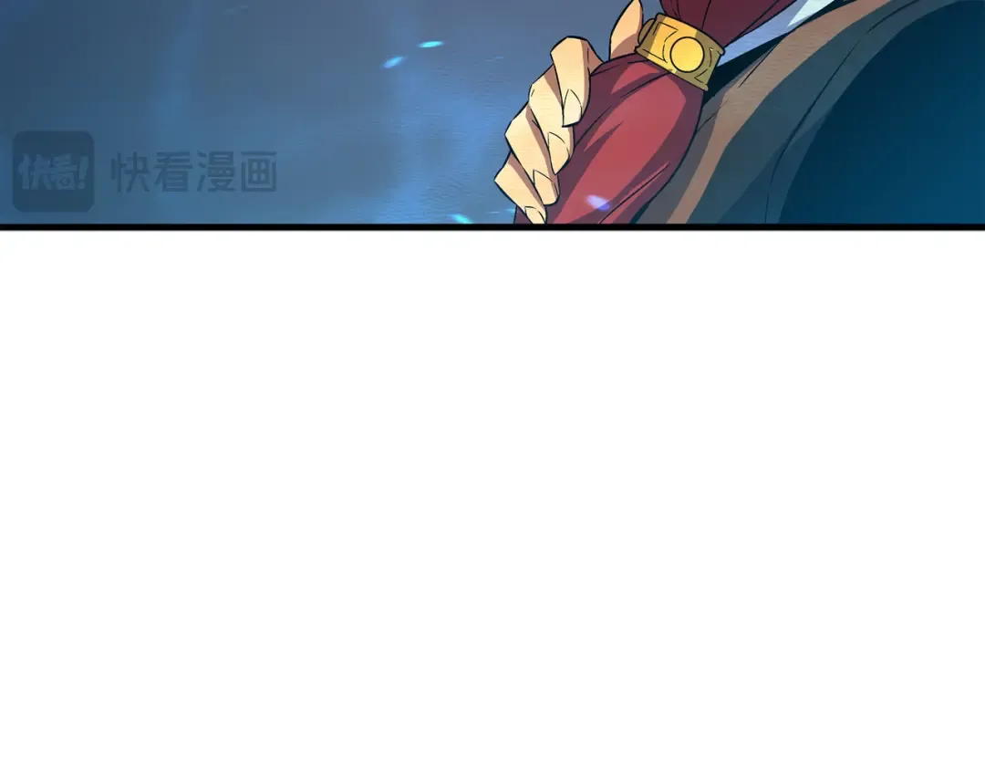 第15话 大显神威 第202页